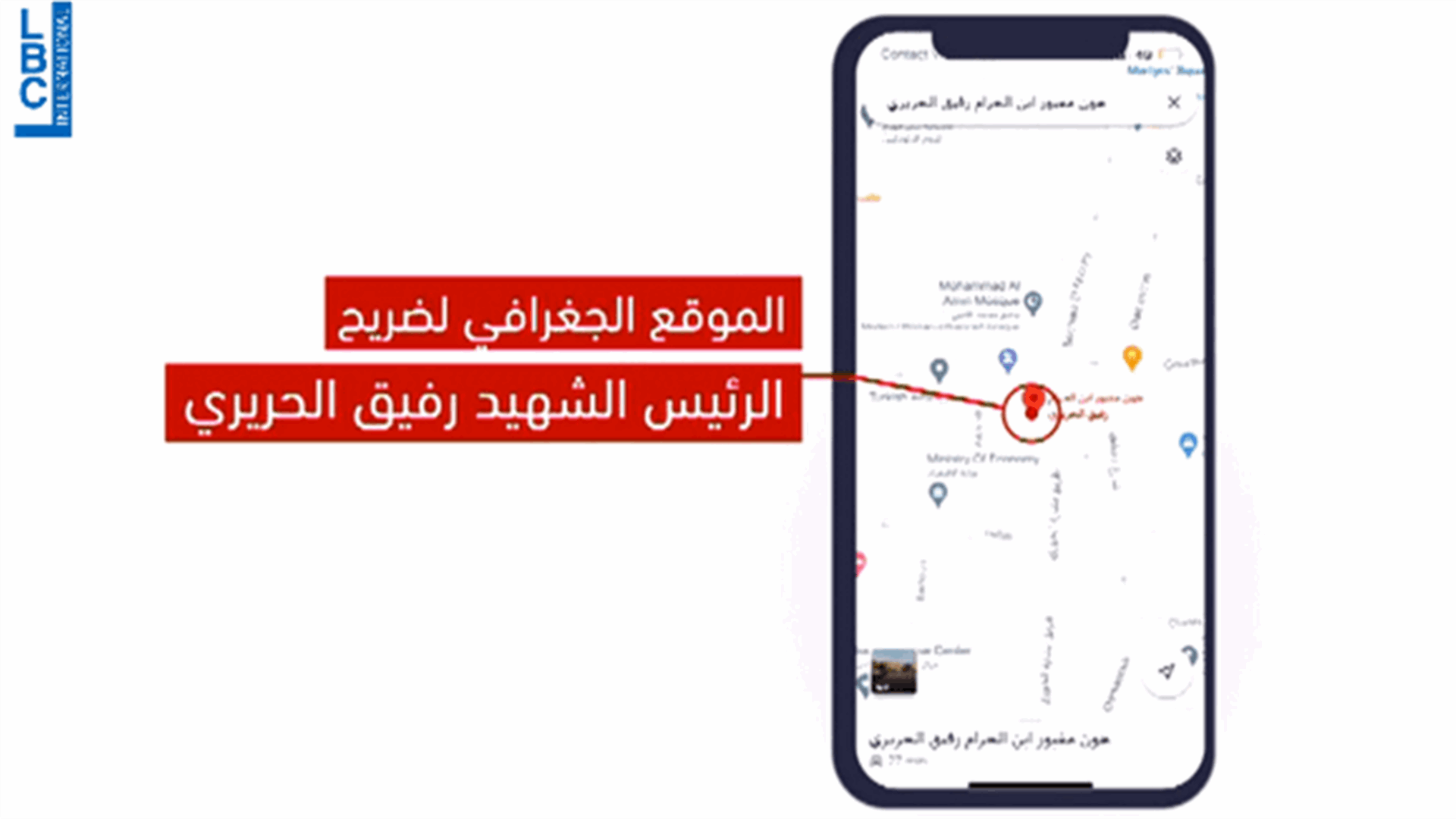 LBCI