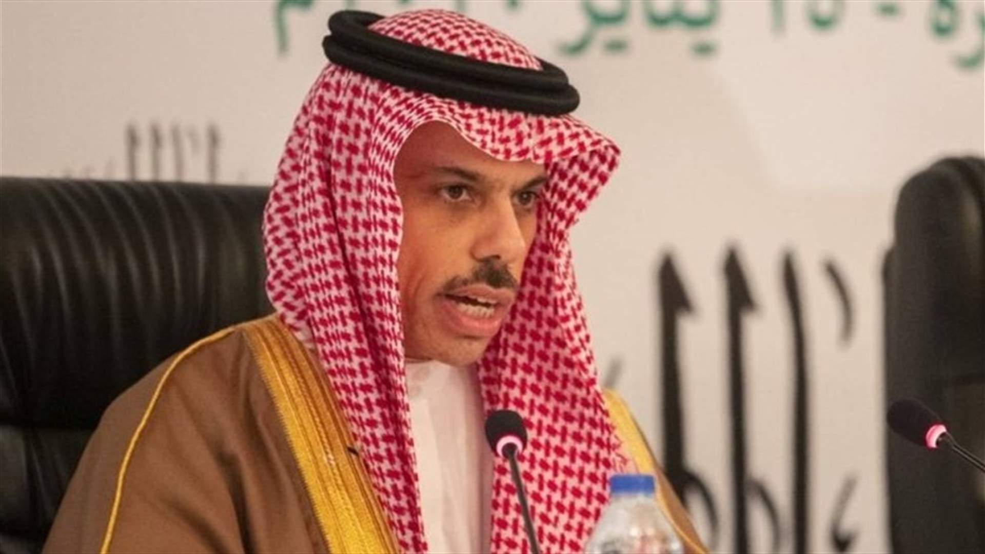 وزير الخارجية السعودي: نتطلع لجولة خامسة من المحادثات مع إيران