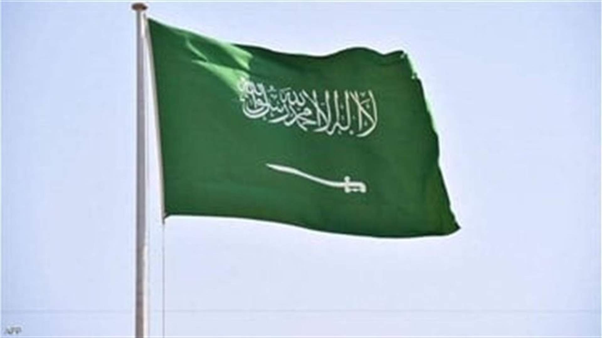 Saudi Arabia plans for fresh round of talks with Iran, says Foreign Minister