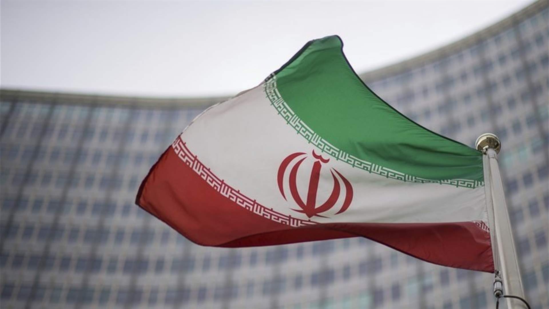 Iranian parliament issues conditions for return to nuclear deal - IRNA