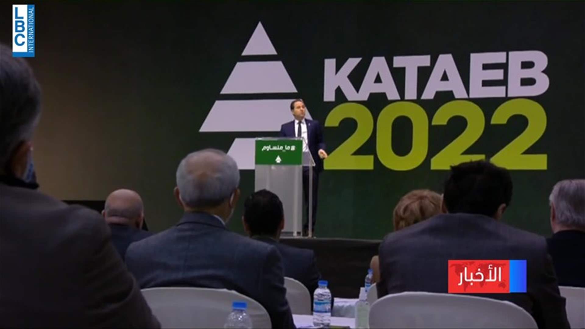 LBCI