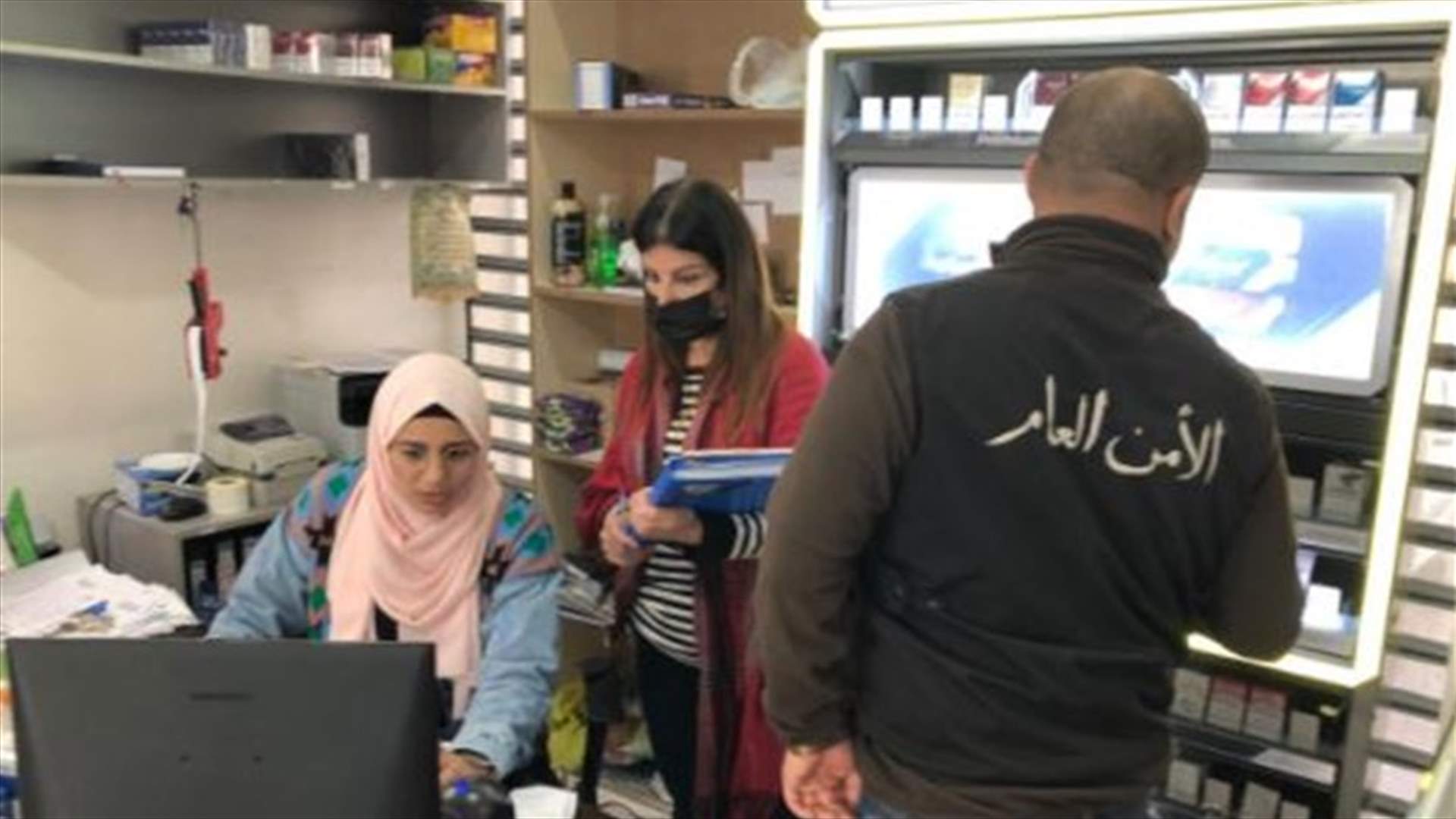 في الجنوب... محاضر ضبط بحق مطاعم وتعاونيات وسوبرماركت