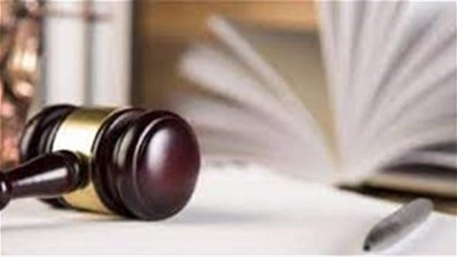 New lawsuit filed against Judge Eid