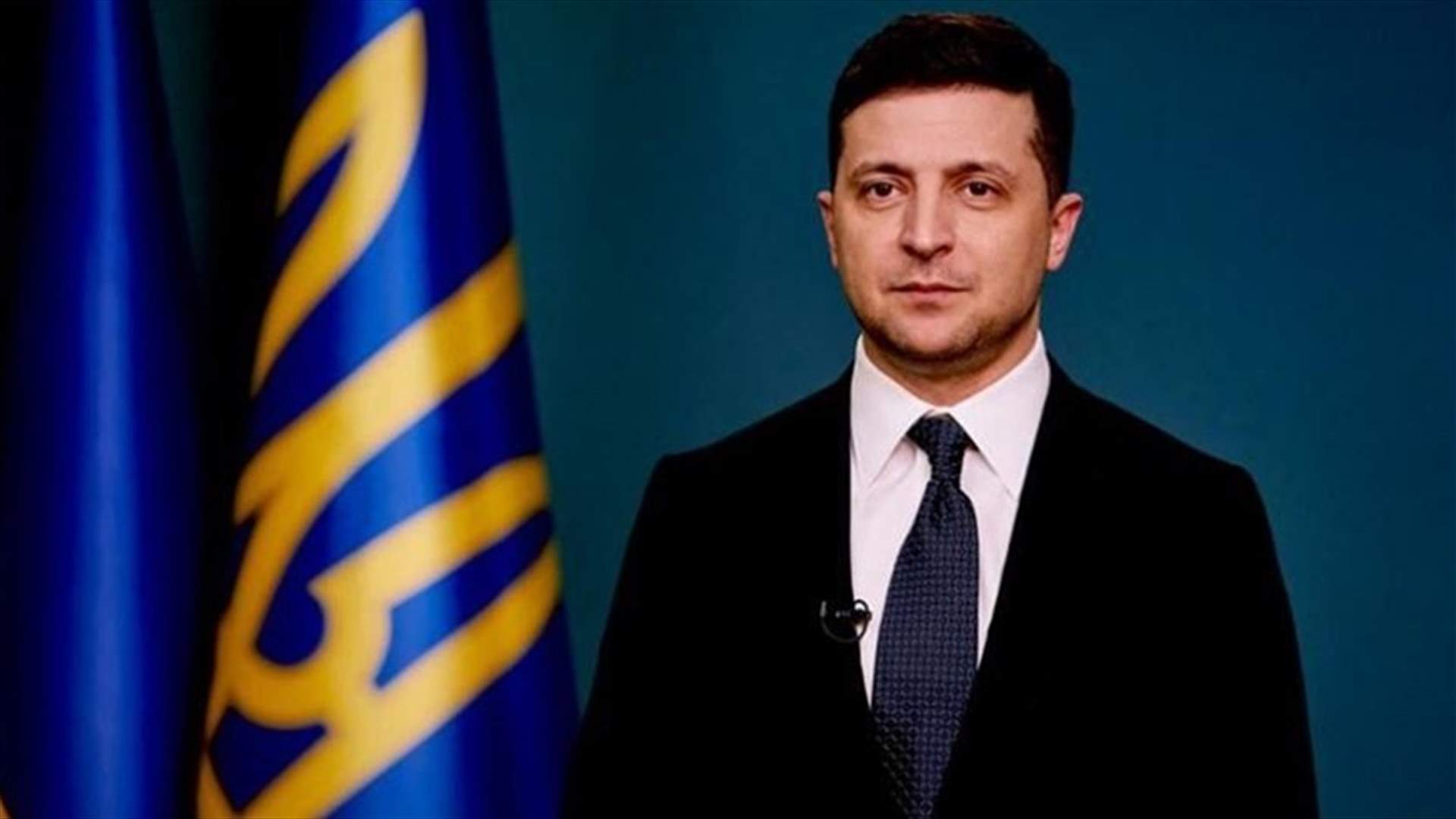 الرئيس الأوكراني يستدعي جنود الاحتياط لفترة خاصة