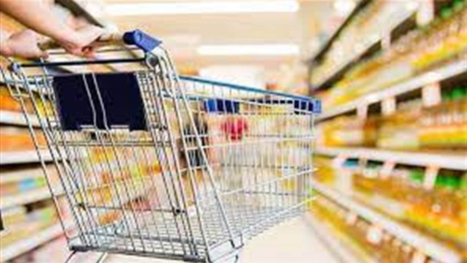 قانون المنافسة.. هل الهيمنة مستمرة في الأسواق؟ (نداء الوطن)