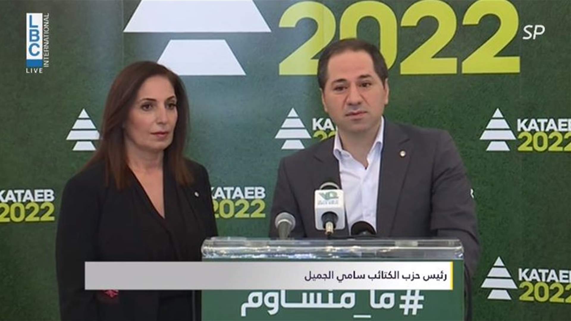 LBCI