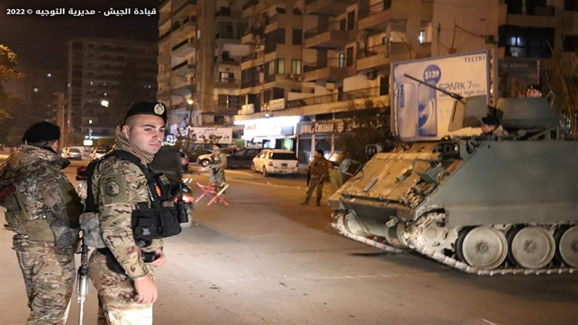الجيش: تدابير أمنية وتوقيف مطلوبين في منطقة الشمال (صور)