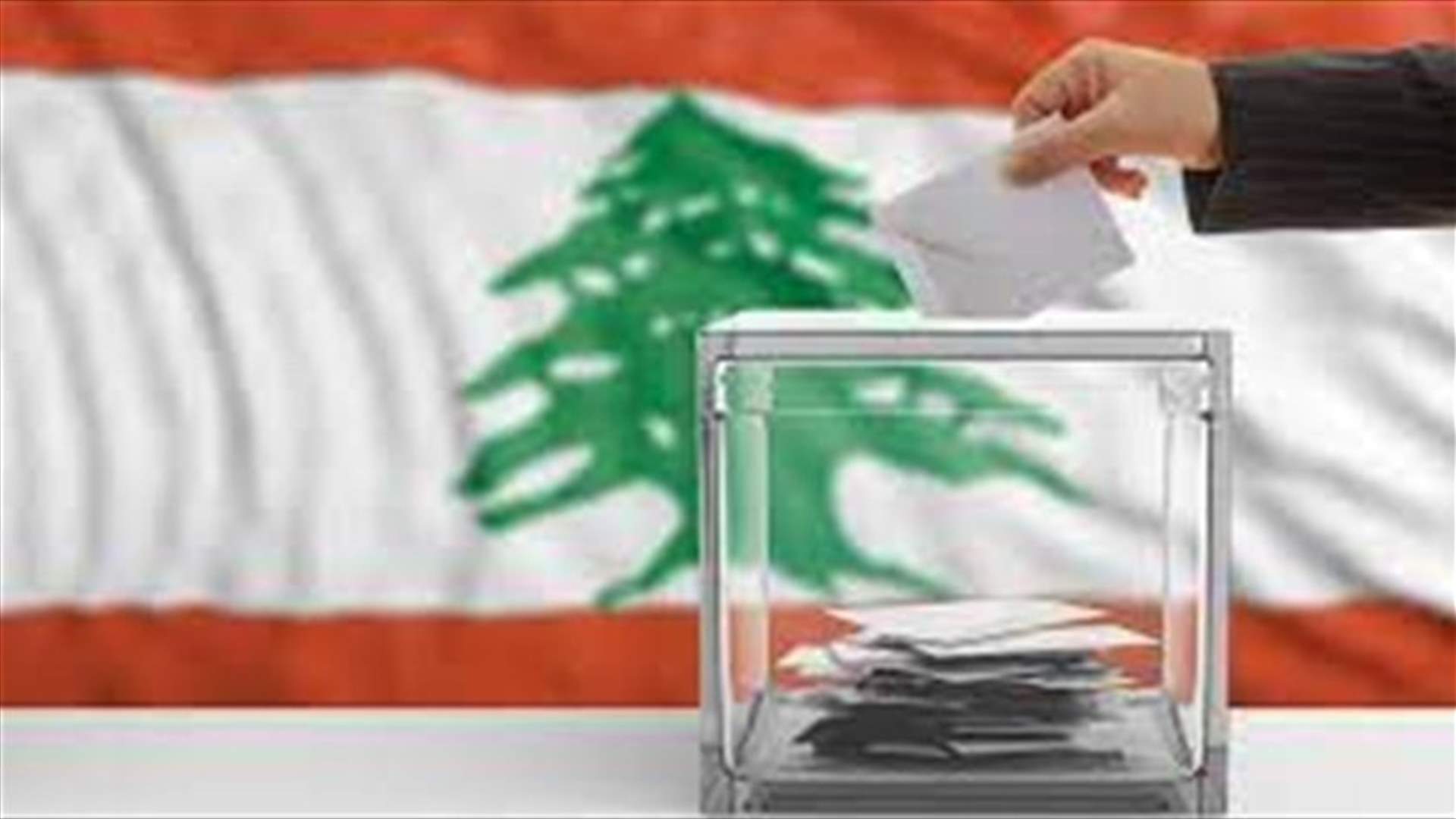 EU to deploy Election Observation Mission for Lebanon’s legislative elections