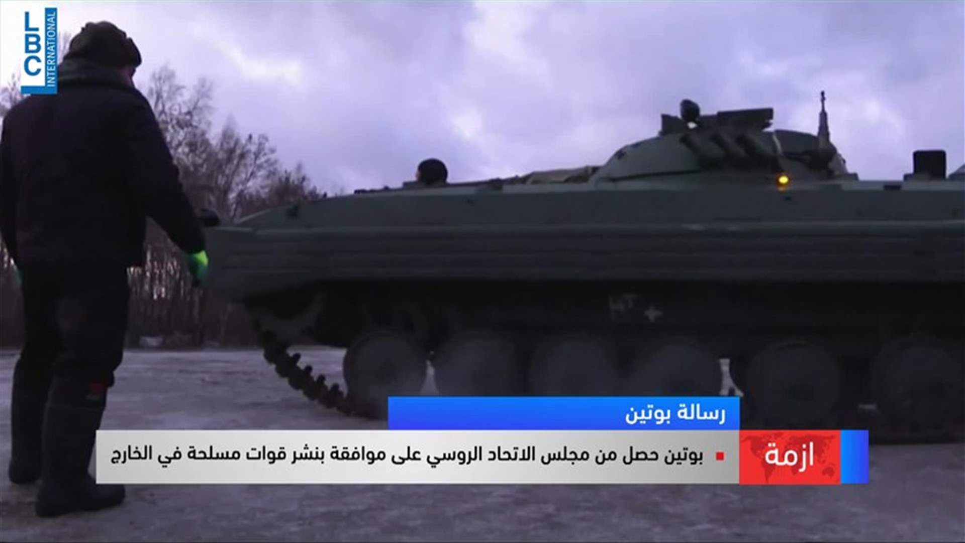 LBCI