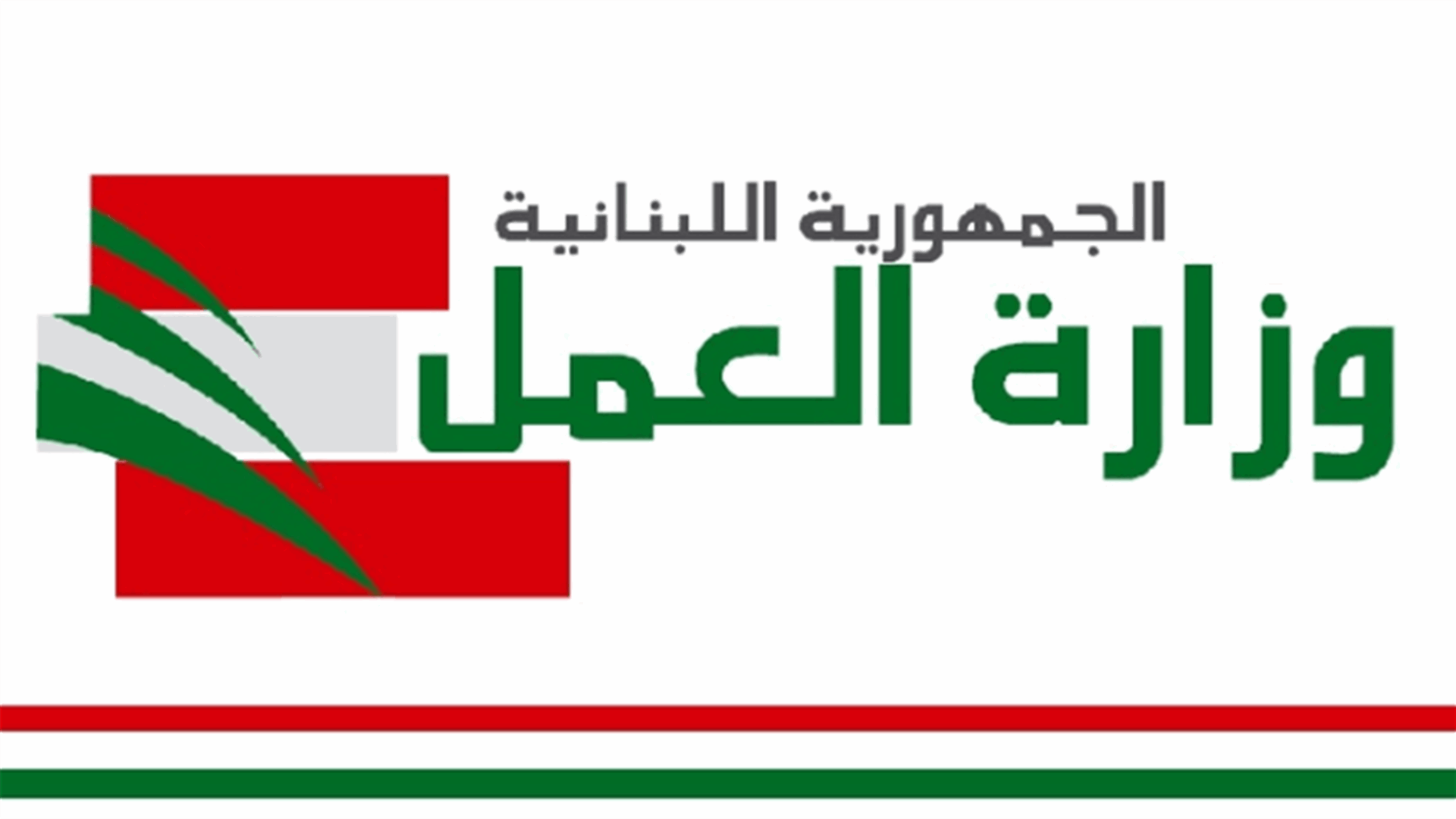 إليكم الرابط الحصري لمنصة التوظيف وفرص العمل