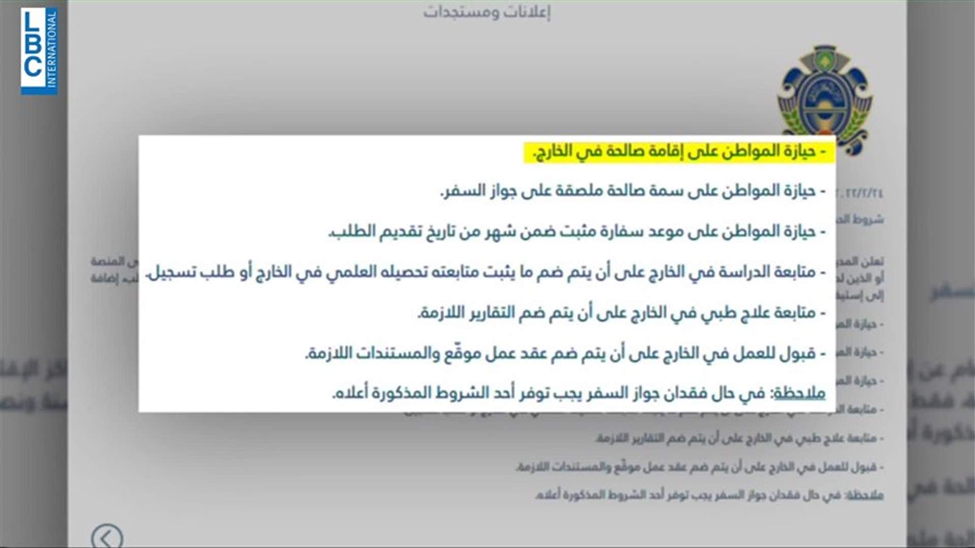LBCI