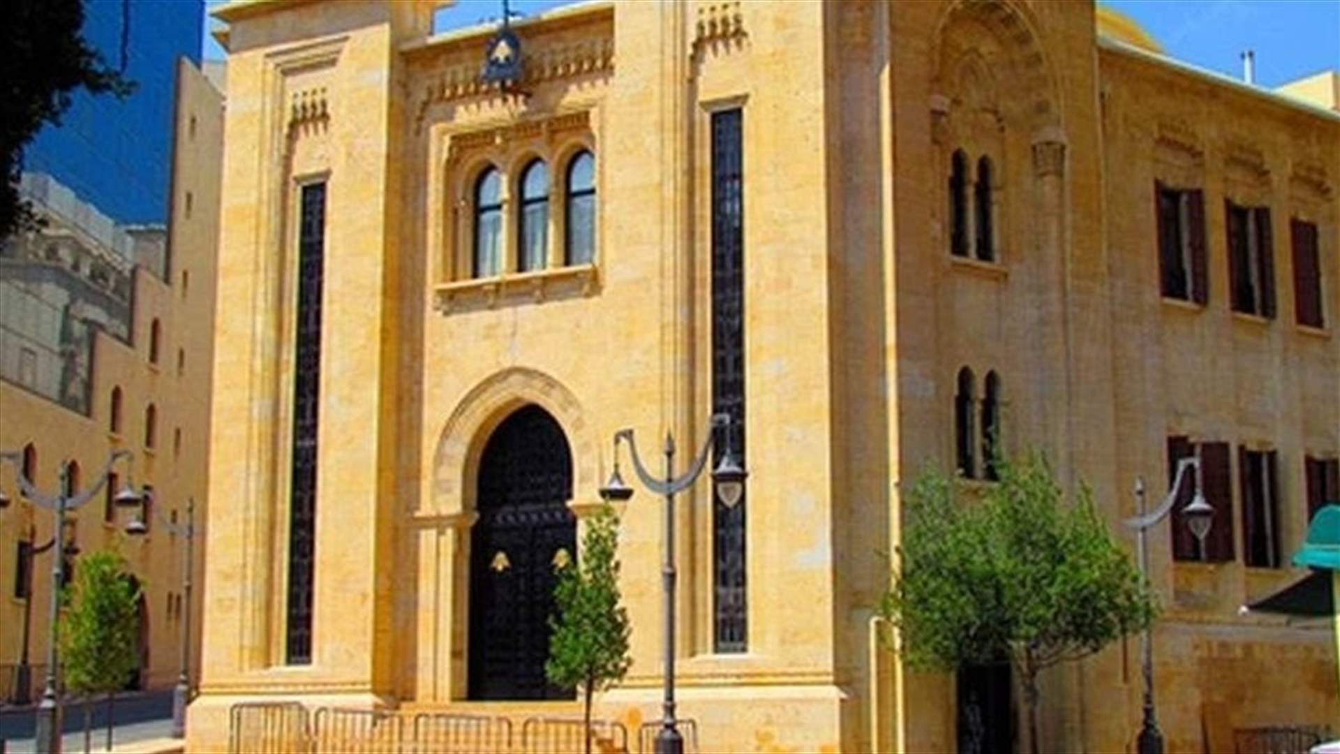 وفد البرلمان الاوروبي التقى رؤساء اللجان النيابية في مجلس النواب