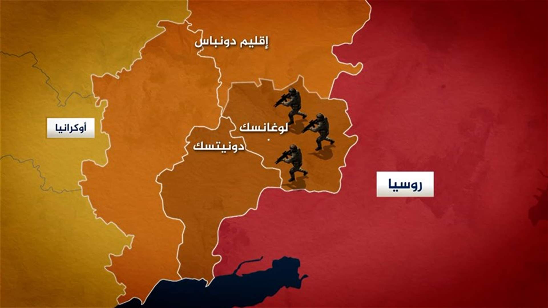 أوكرانيا: روسيا قصفت 33 موقعا مدنيا