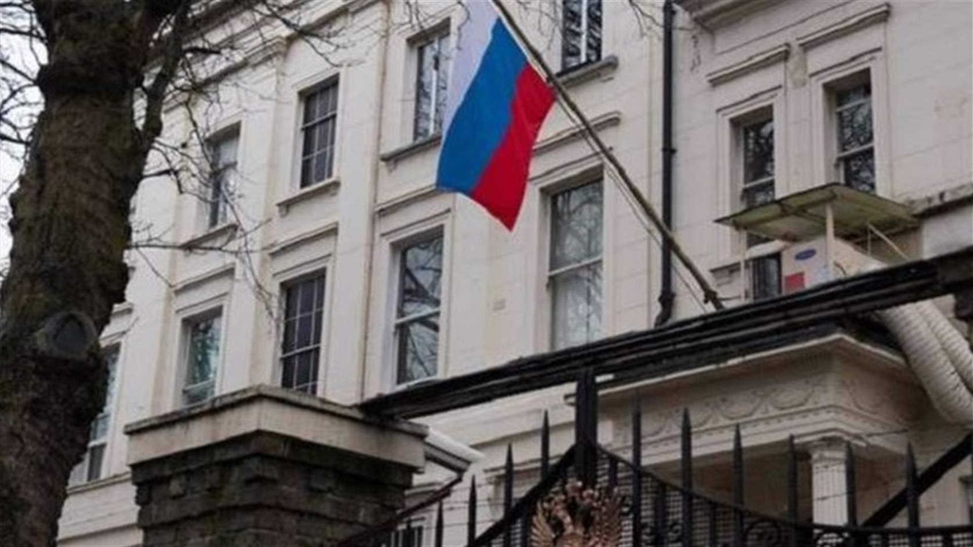 السفارة الروسية في لبنان: فوجئنا بتنديد لبنان بالعمليات العسكرية في أوكرانيا