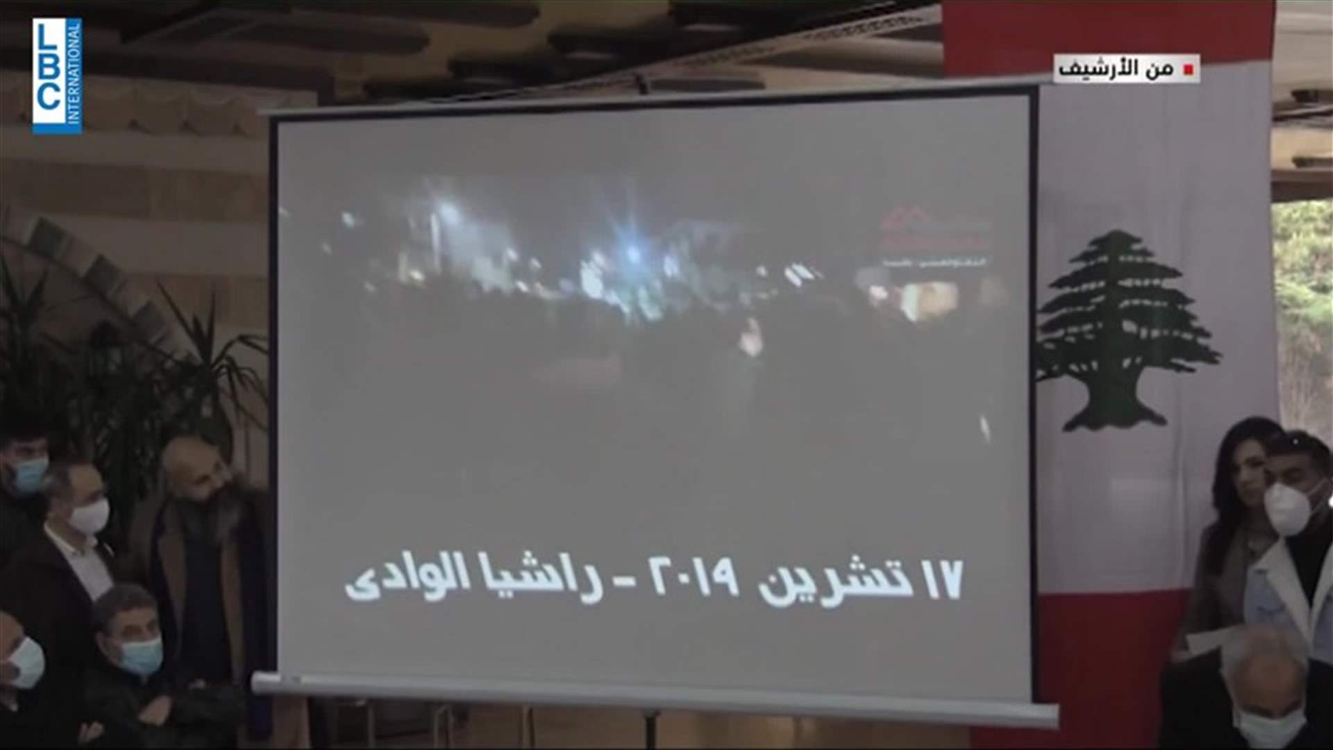 LBCI
