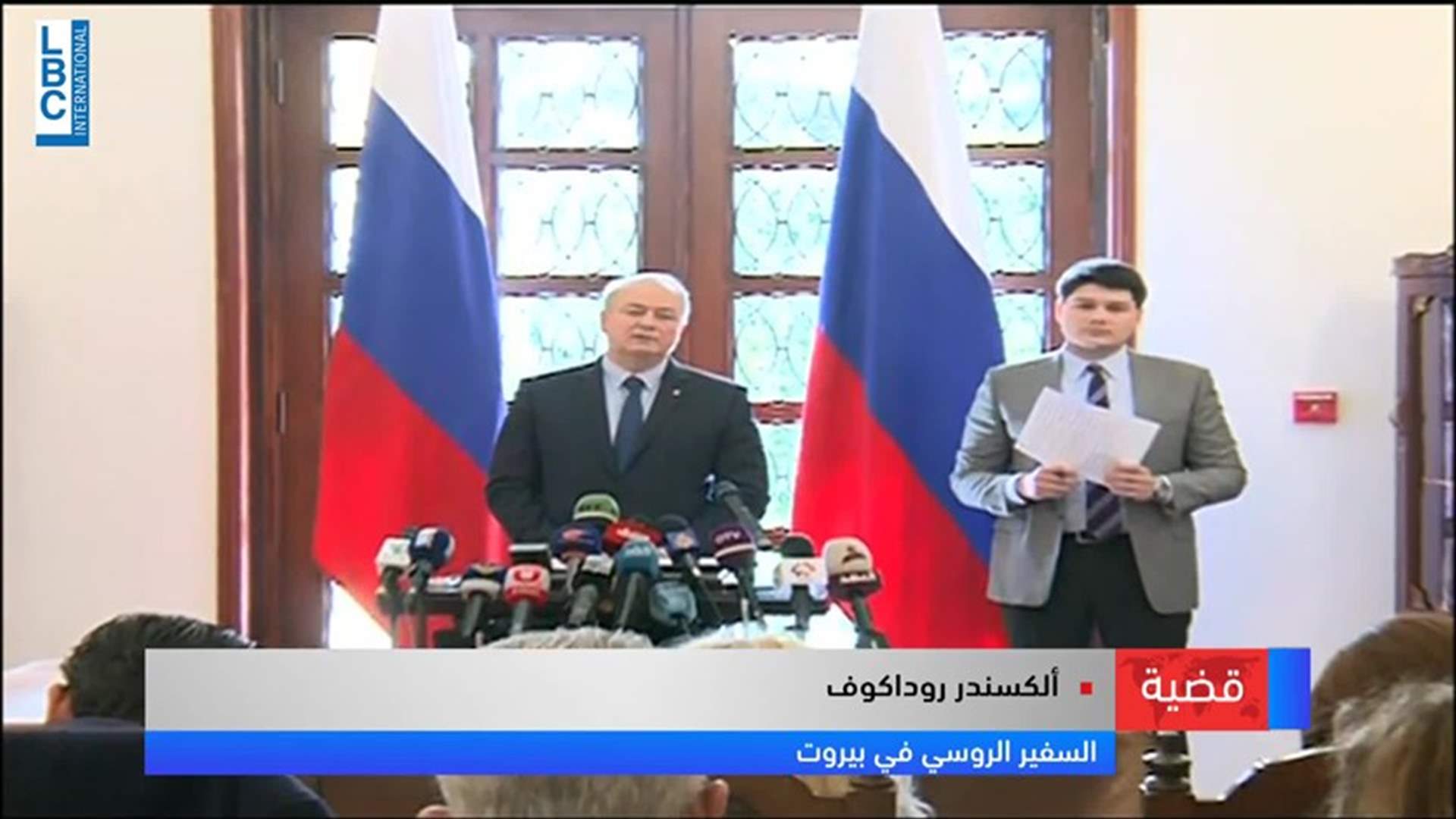 LBCI