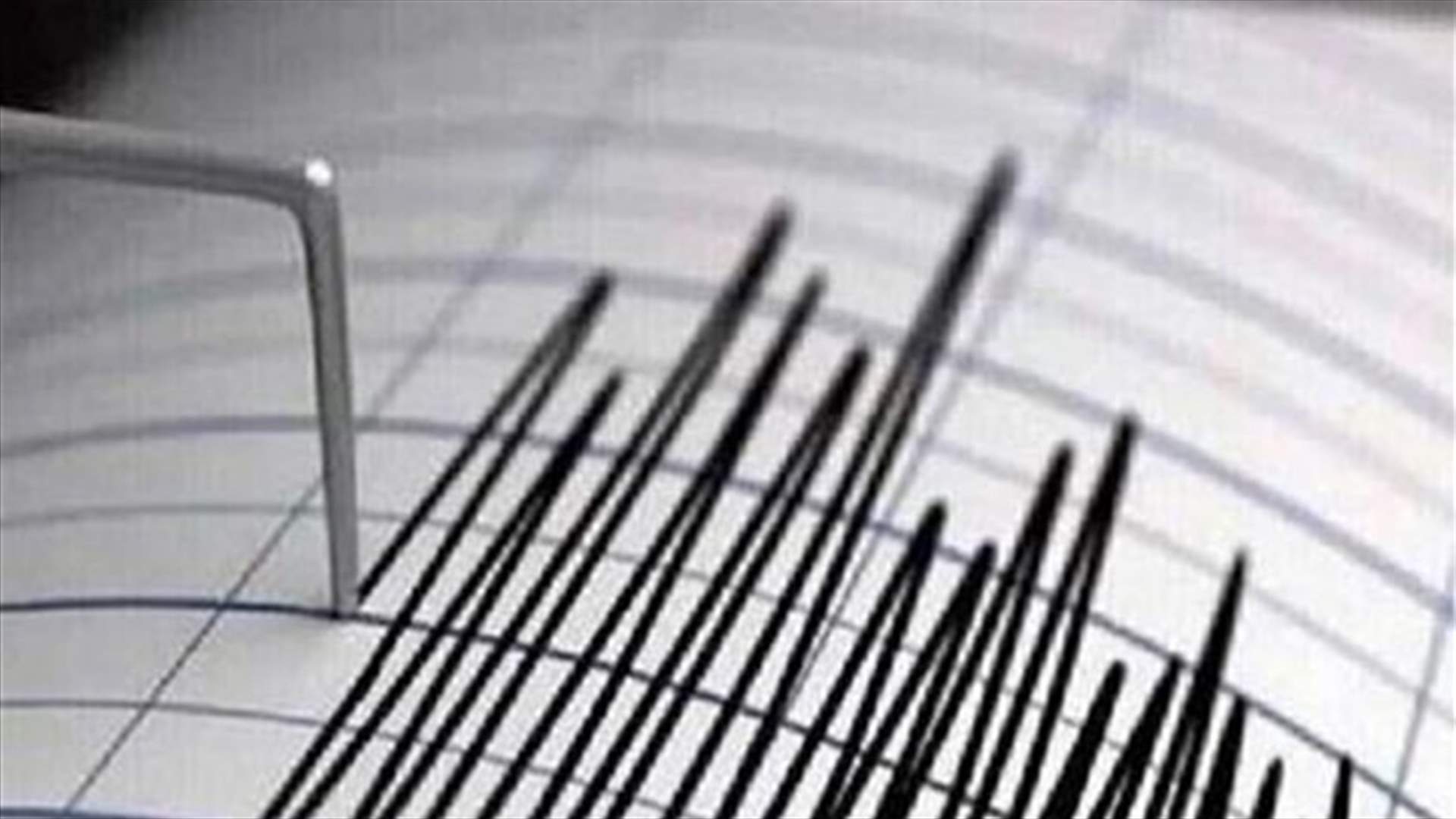 مركز: زلزال بقوة 5.8 درجة في تشيلي