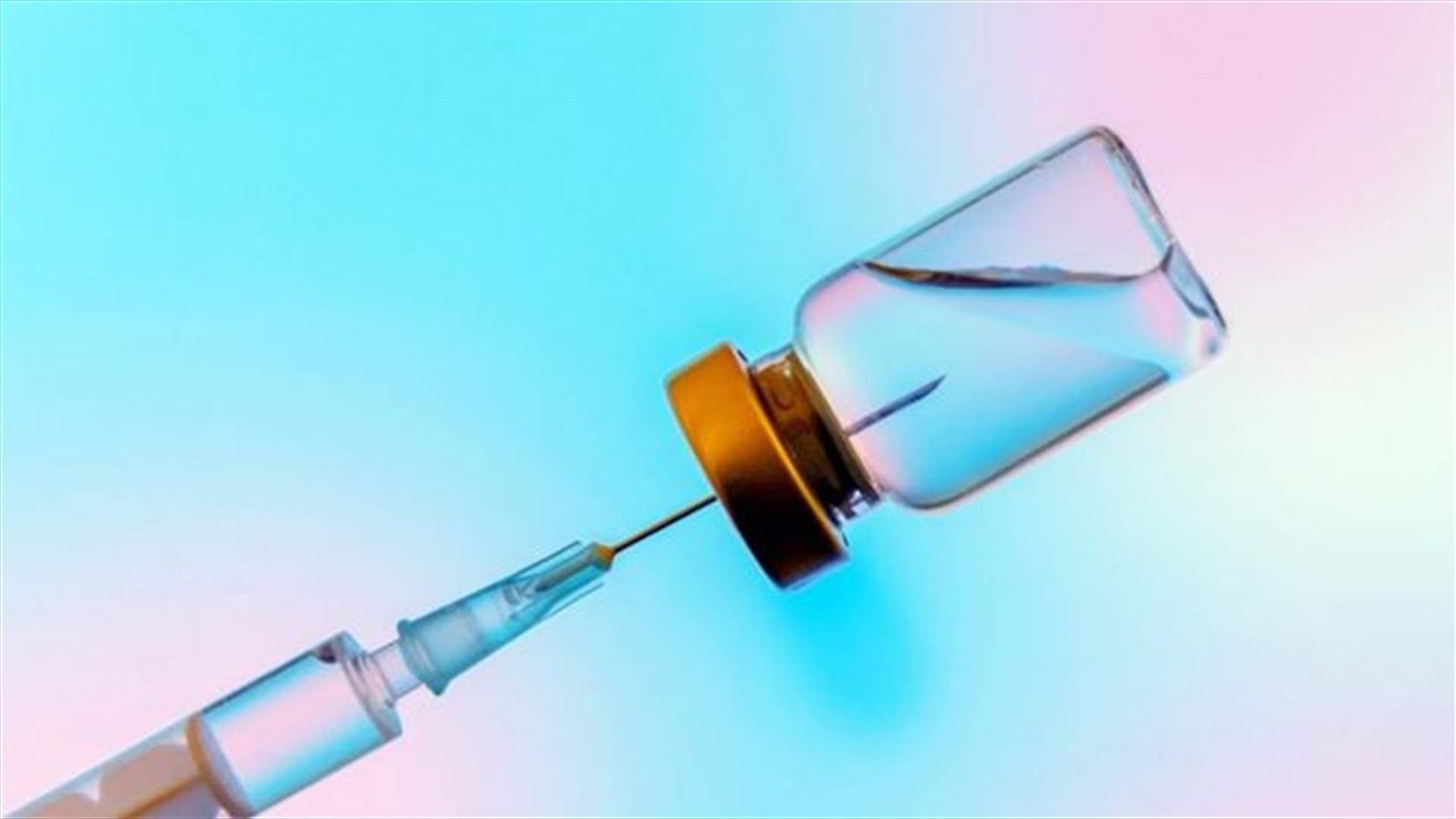 ابتداء من يوم غد...  لقاح فايزر للفئة العمرية بين ١٢-١٨ سنة وموديرنا للـ ١٩ وما فوق