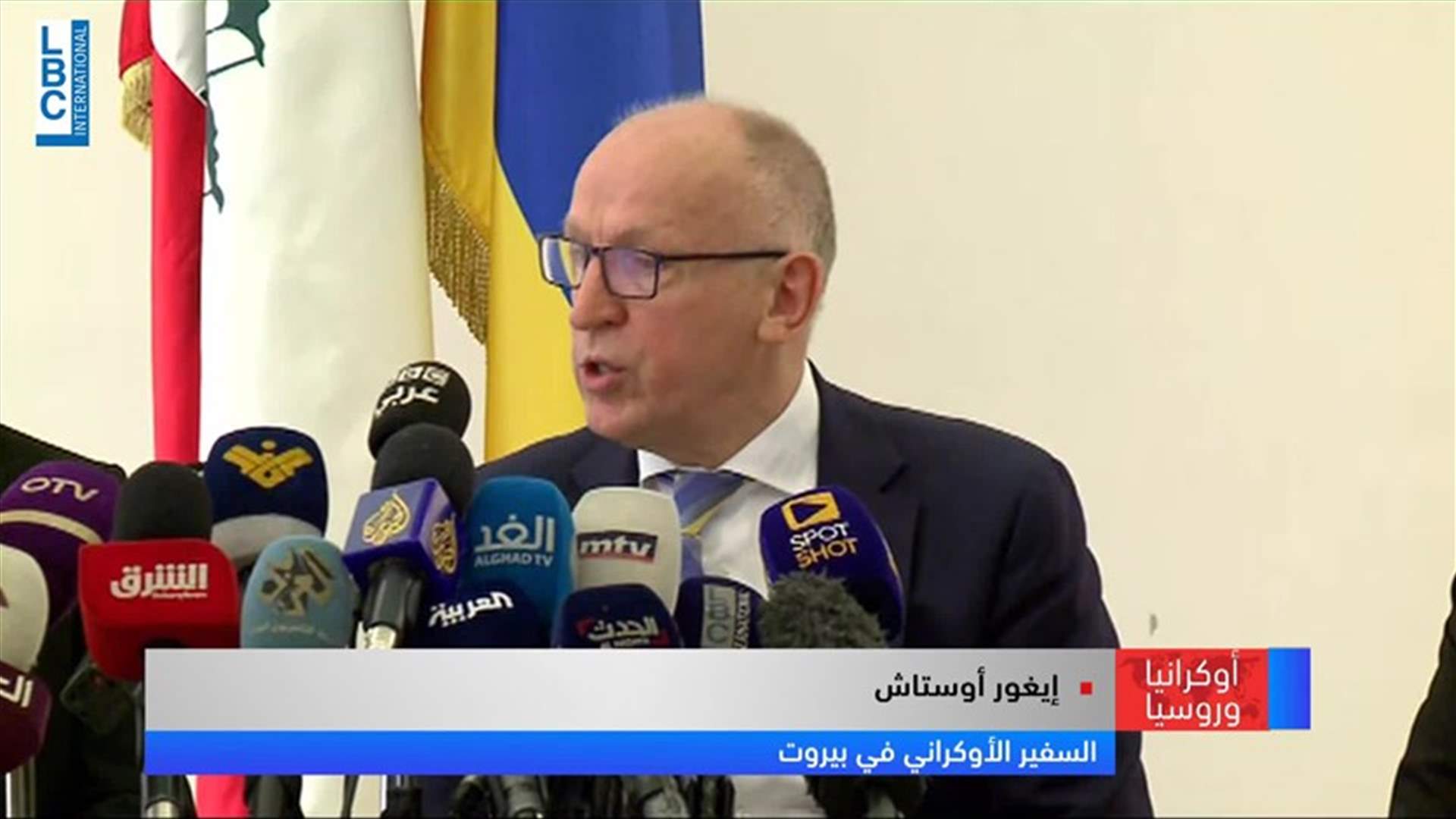 LBCI