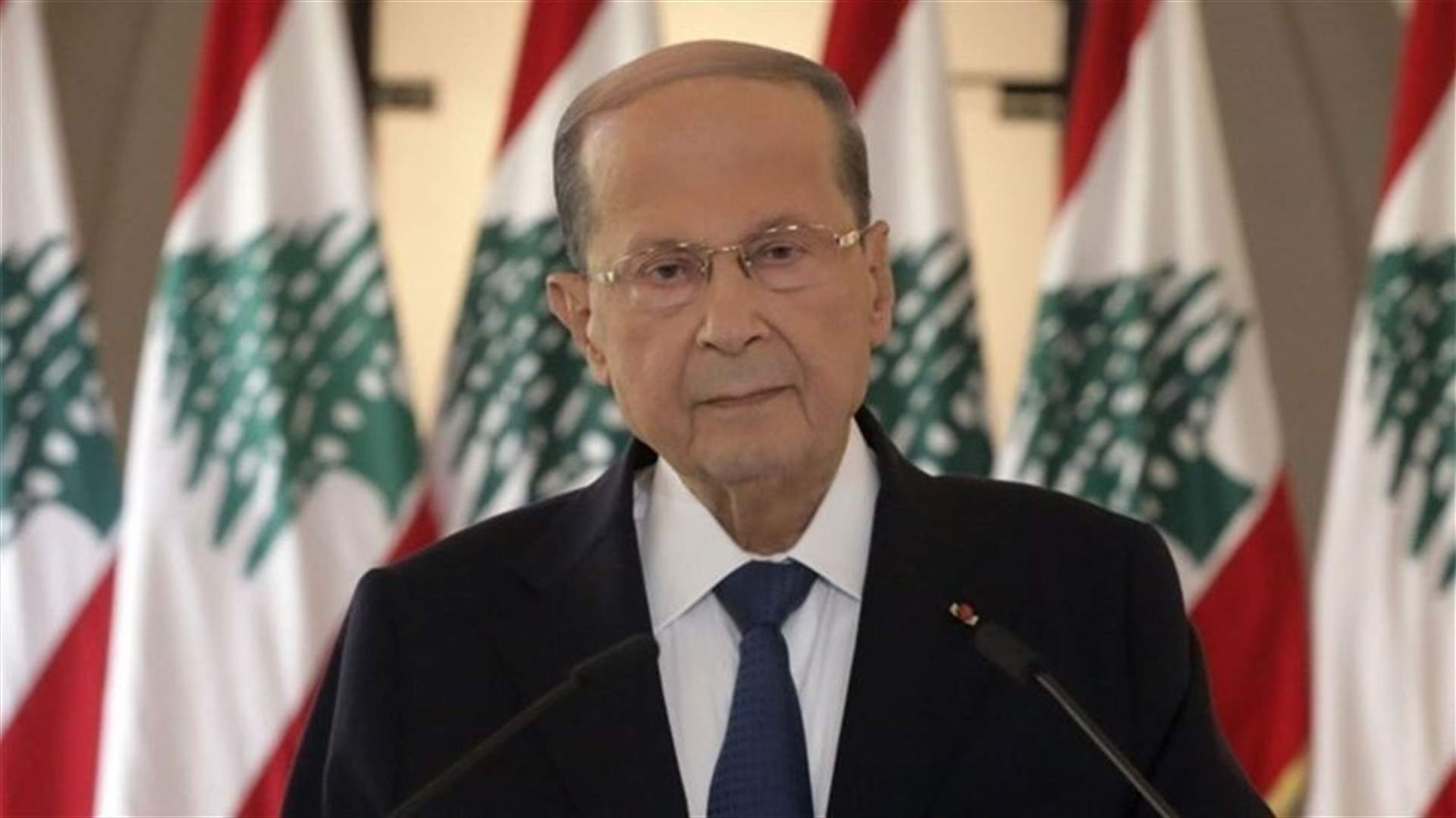 President Aoun signs decree to refer 2022 draft budget to Parliament