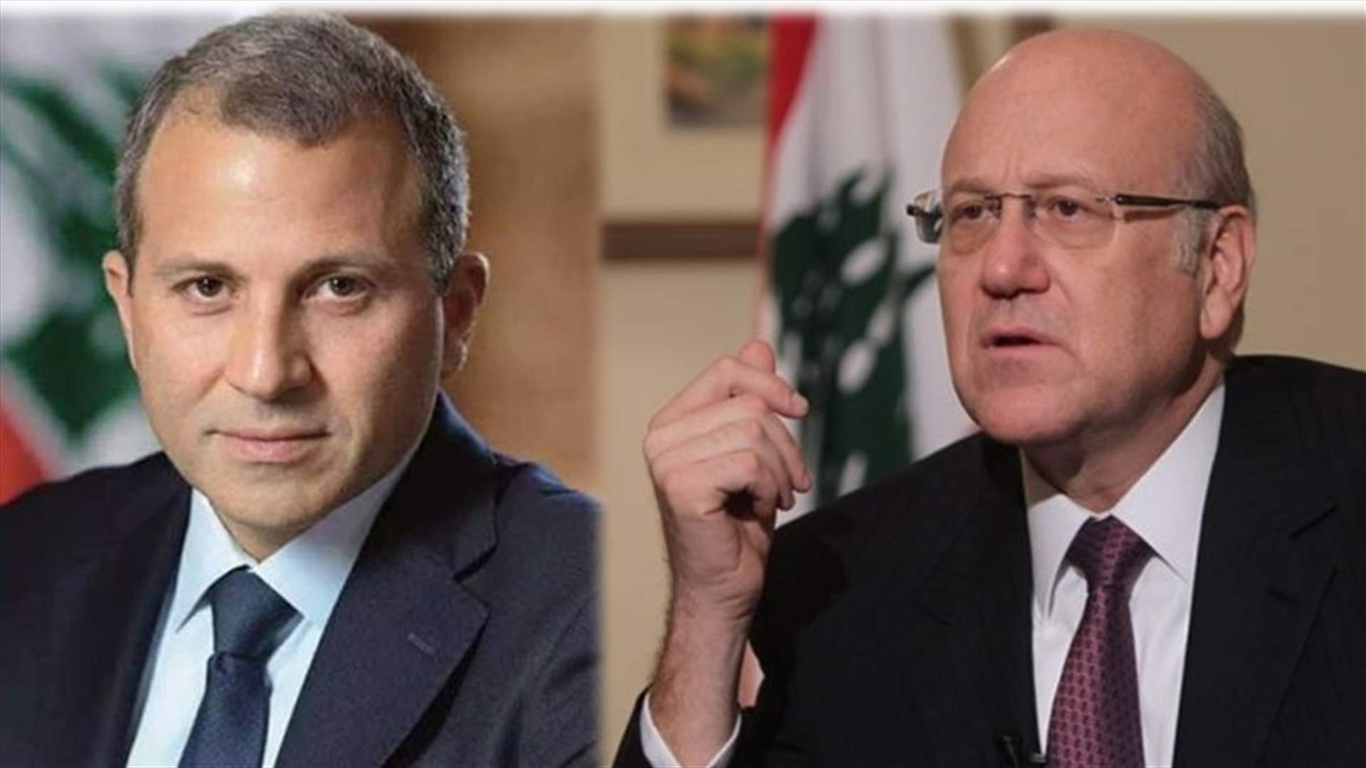 باسيل يحاول إرباك ميقاتي (الانباء الكويتية)