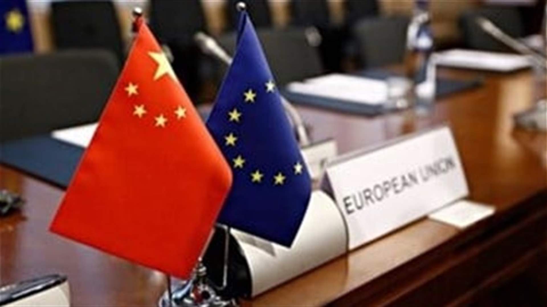 EU plans summit with China on April 1 to address tensions