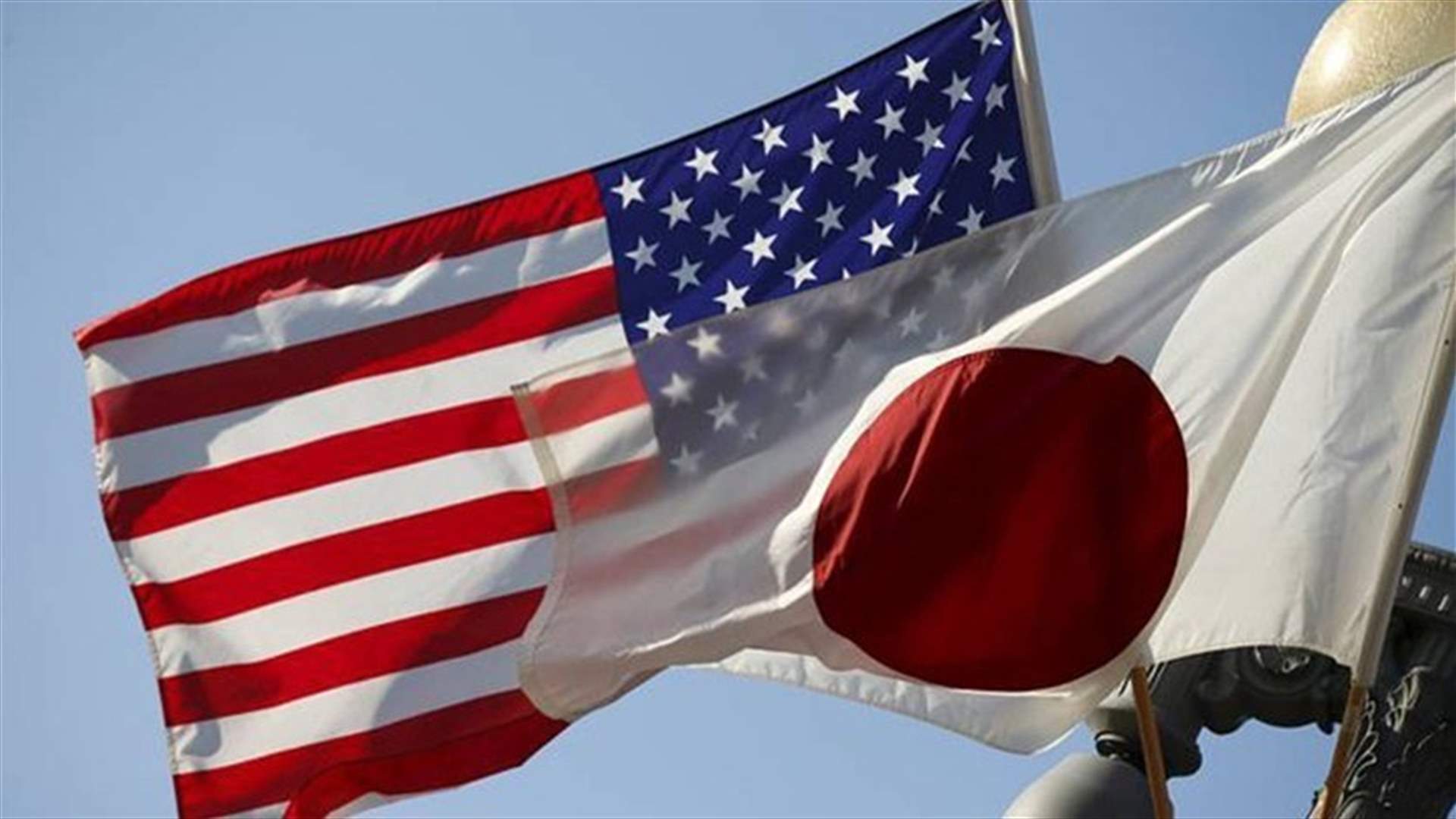 Japan, U.S. finance chiefs pledge "maximum costs" for Russia