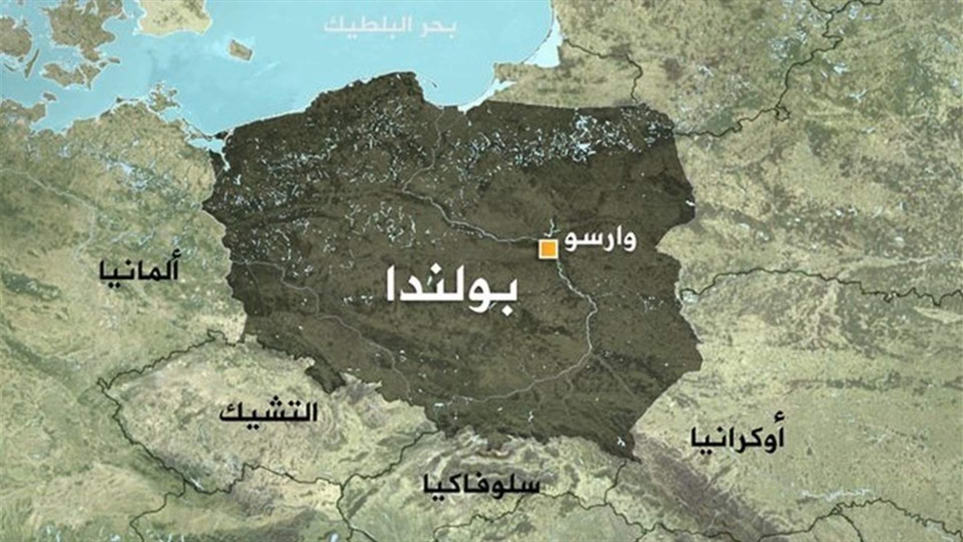 نائب وزير داخلية بولندا: دخول نحو 350 ألف لاجئ من أوكرانيا