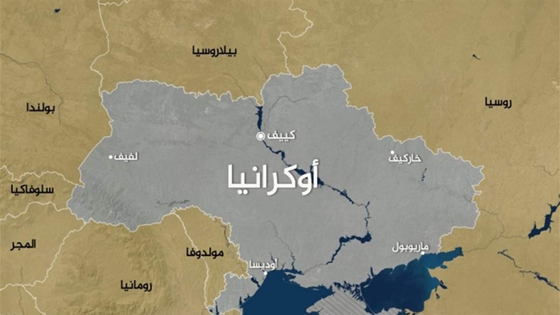 أوكرانيا تطلب من ألمانيا المساعدة في إغلاق الأجواء لوقف الضربات الروسية على مدنها