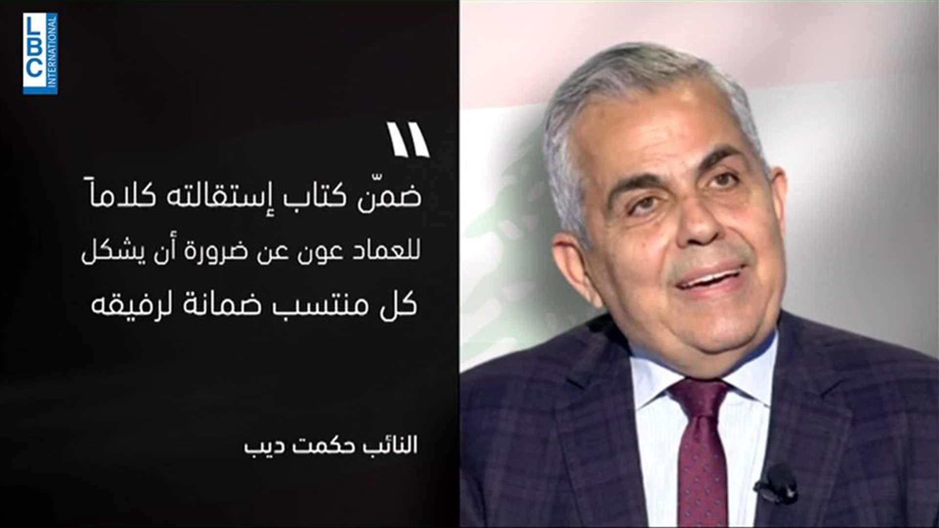 LBCI