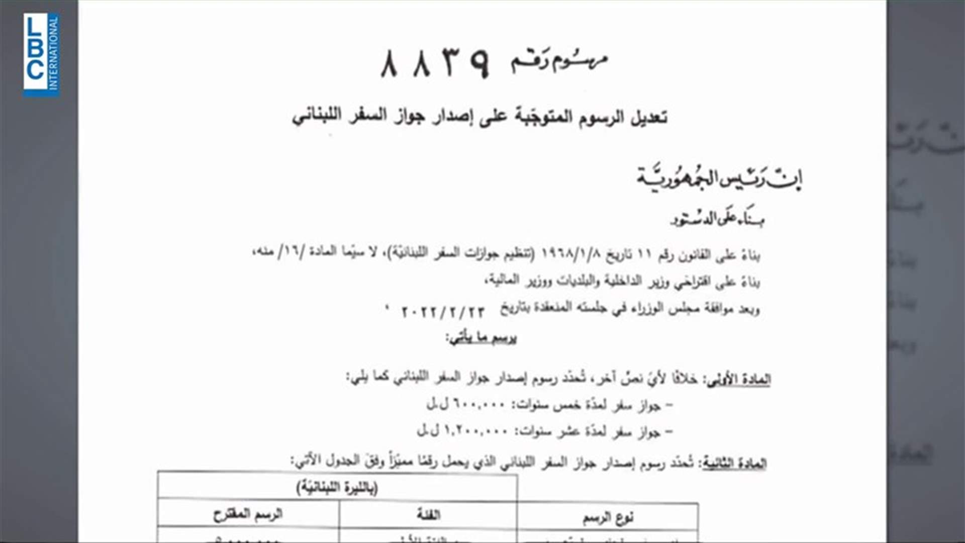LBCI
