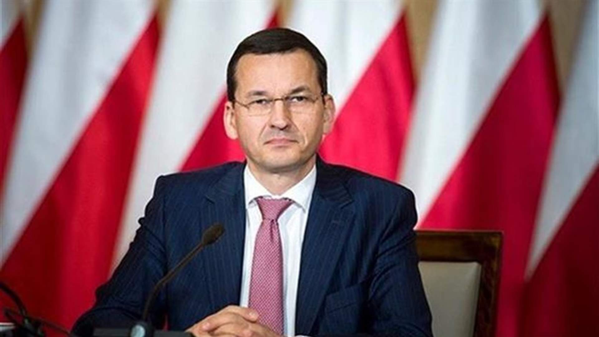 رئيس وزراء بولندا: الوضع في أوكرانيا تهديد وجودي للسلام في أوروبا