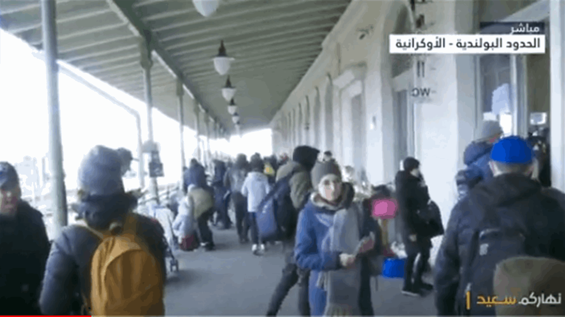 الـLBCI على الحدود الاوكرانية-البولندية... ماذا عن اللبنانيين؟ (فيديو)
