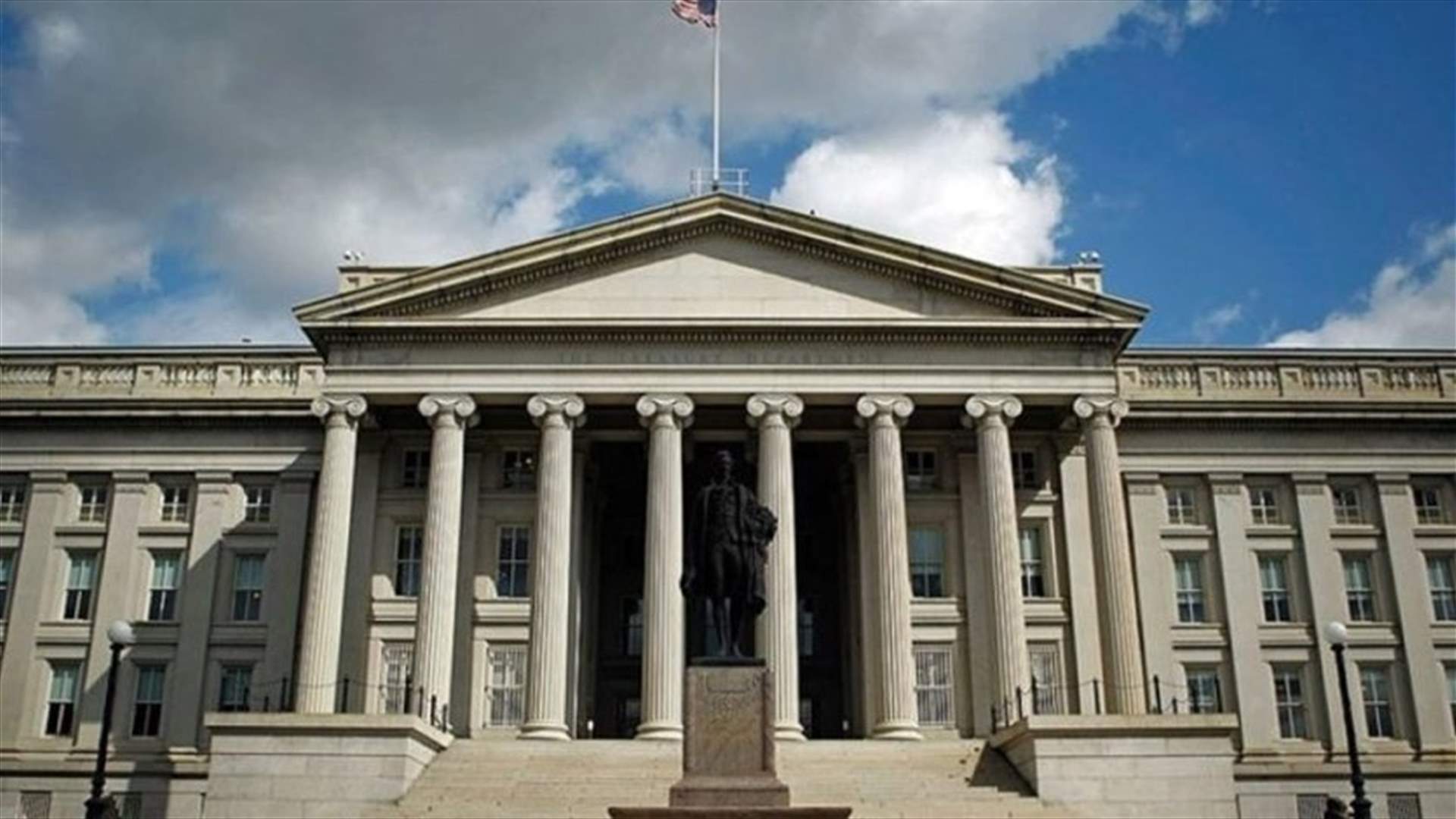 US Department of Treasury delegation reiterates US govt commitment to stand with Lebanese people