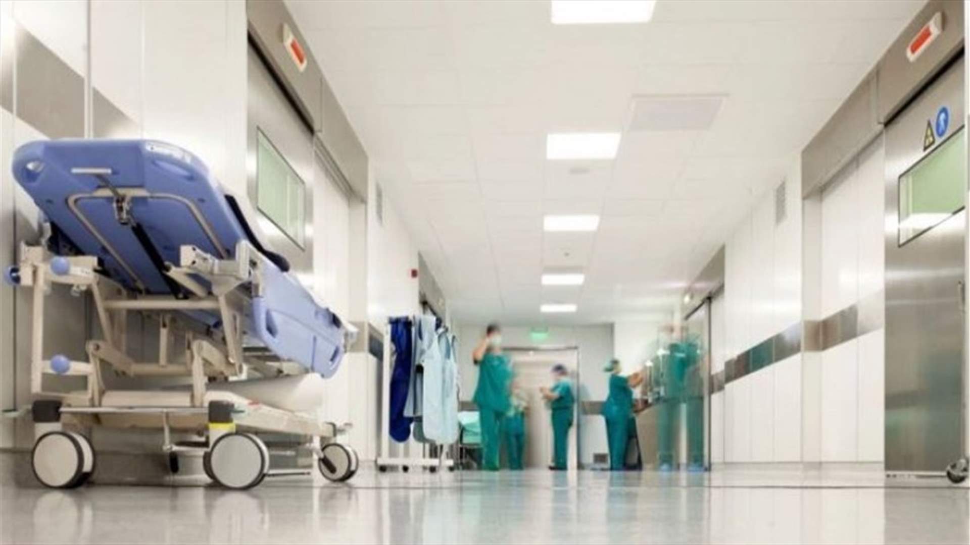 نقابة أصحاب المستشفيات ناشدت الضمان تجديد العمل بتسديد السلفات الشهرية