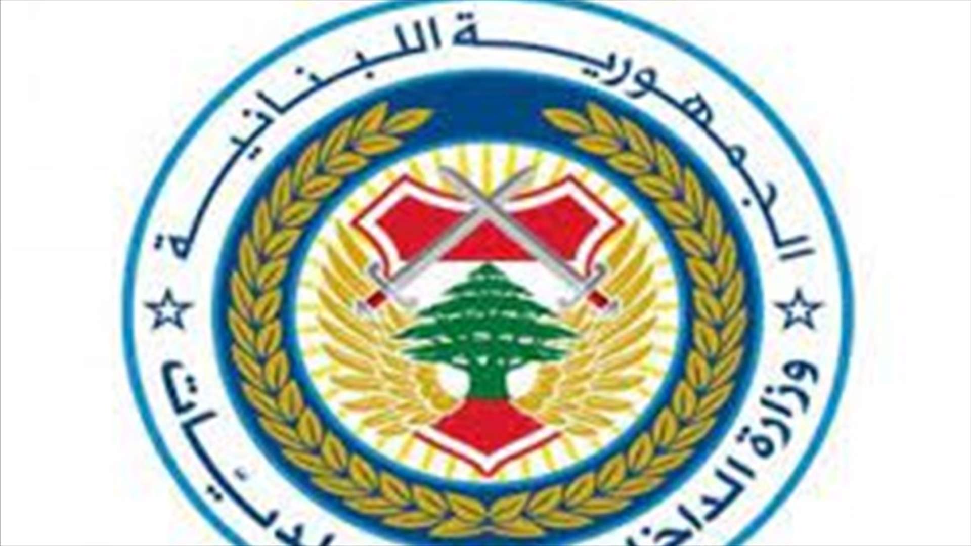 دراسة "للداخلية" حول اعتماد آلية مراكز الاقتراع الكبرى في انتخابات 2022