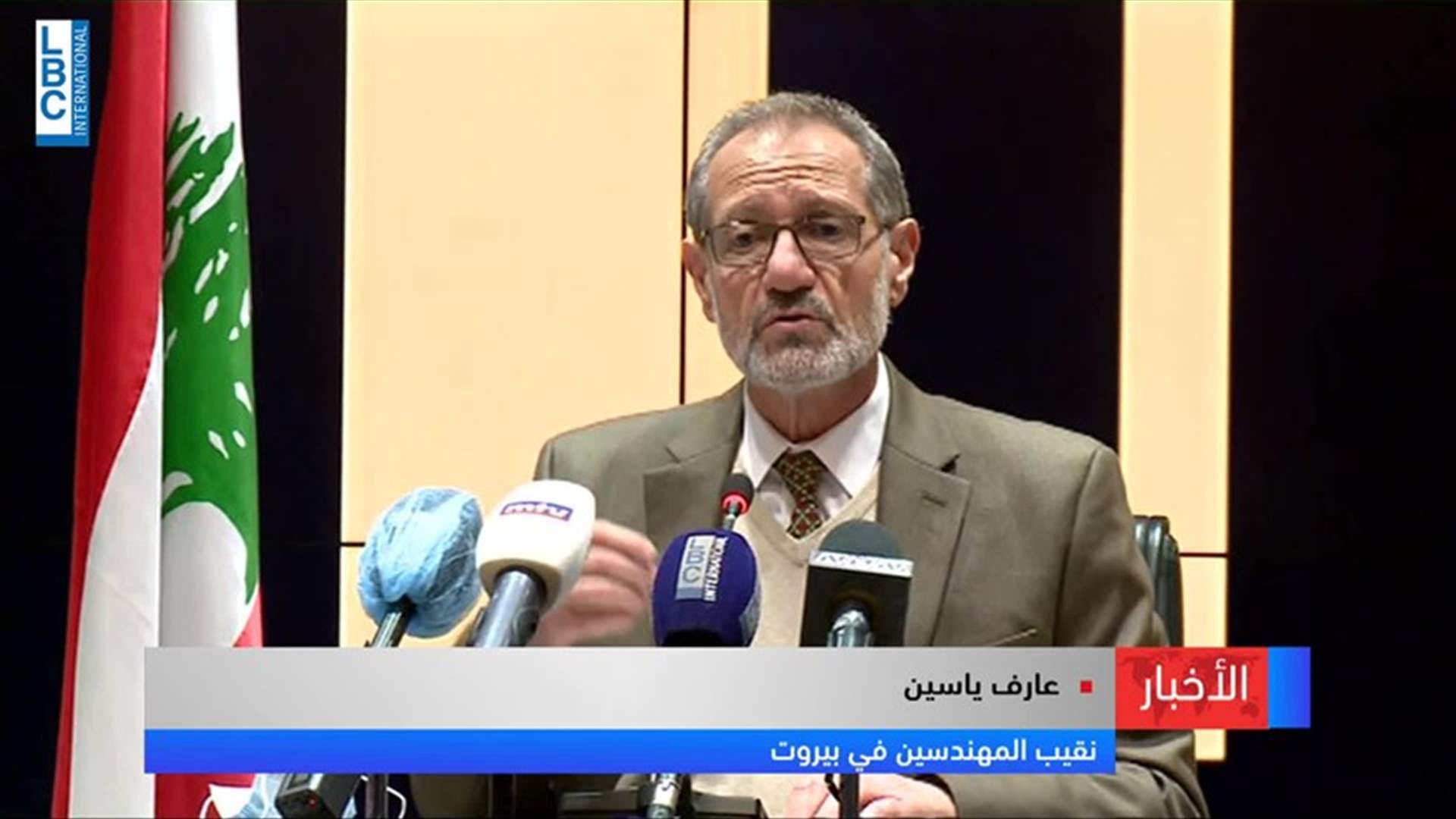LBCI
