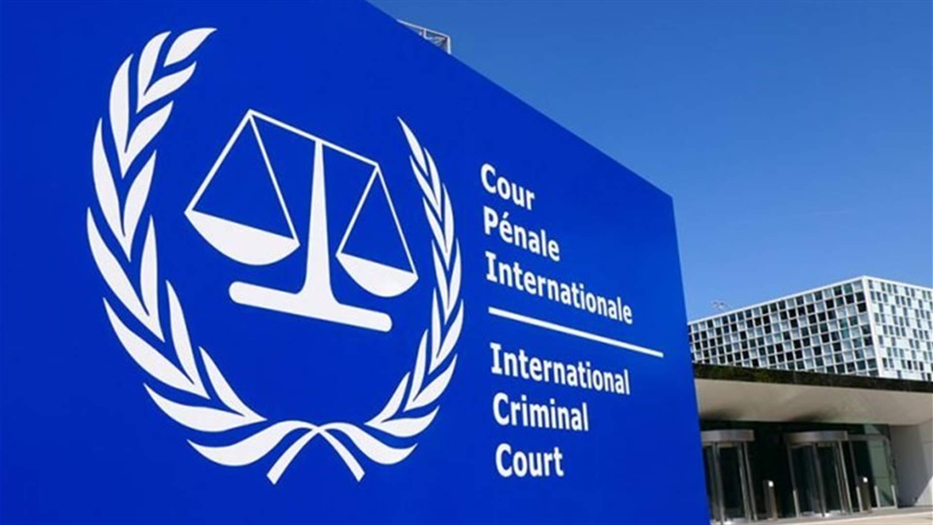 الجنائية الدولية ترسل فريقا للتحقيق في جرائم حرب محتملة بأوكرانيا