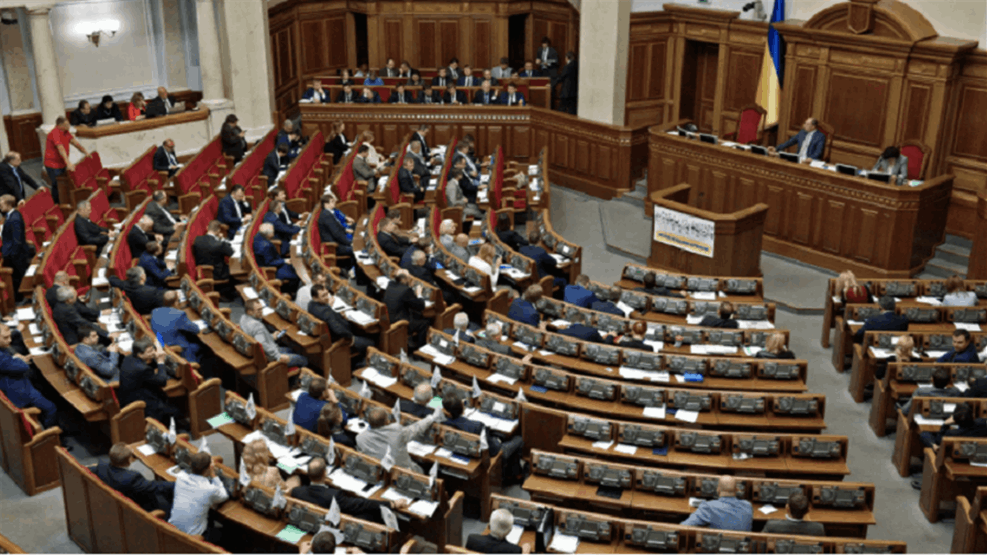 برلمان أوكرانيا يقر مشروع قانون لمصادرة الأصول الروسية في البلاد