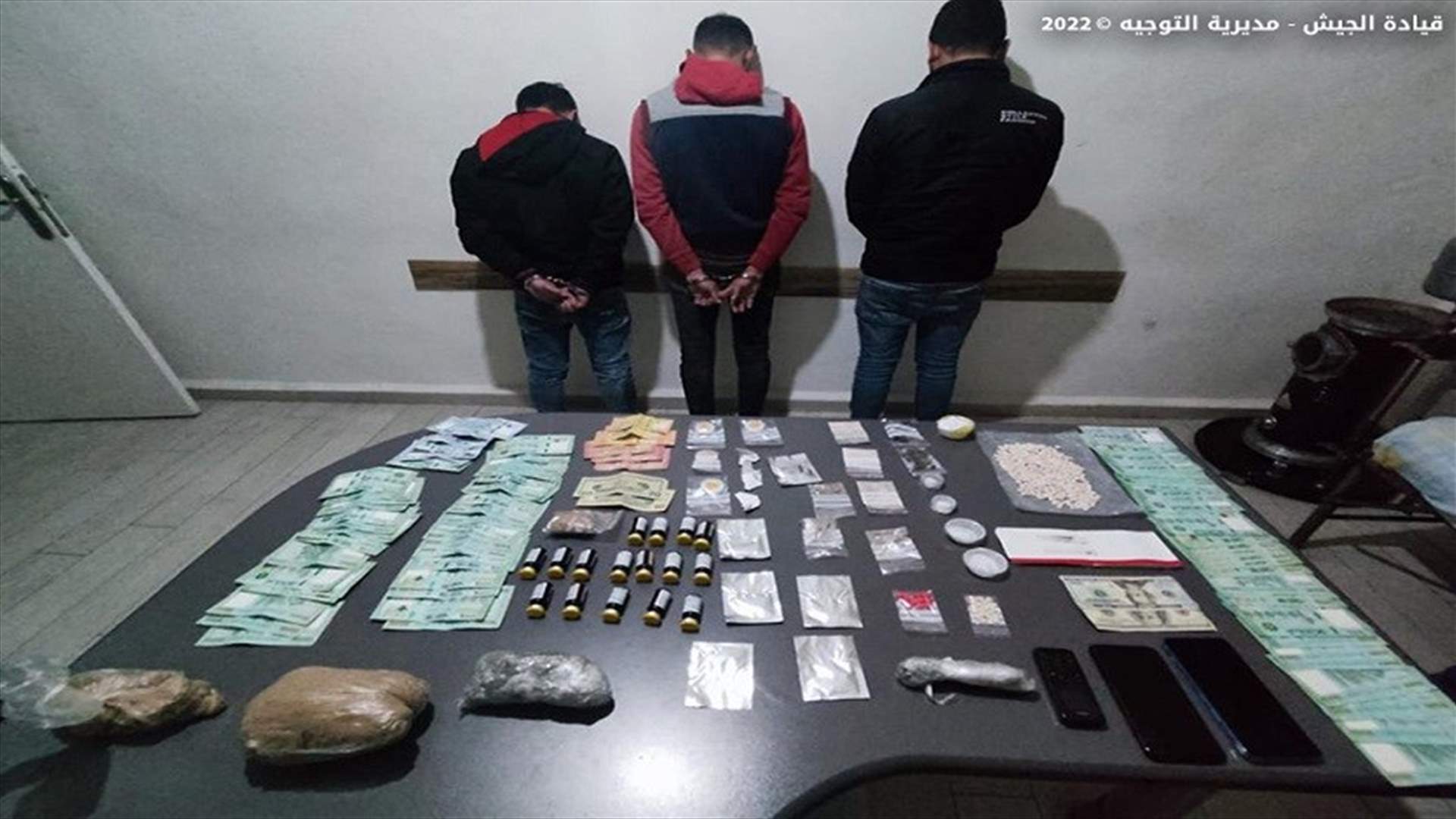 الجيش: توقيف أشخاص في سن الفيل لحيازتهم كمية متنوعة من المخدرات وعملات مزورة