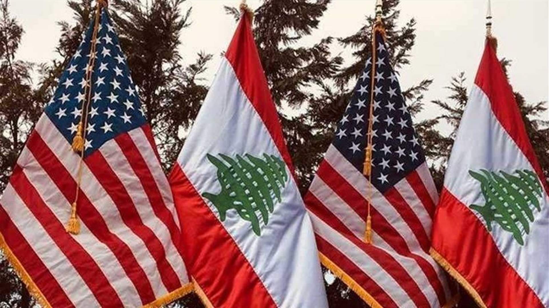 قرار رسمي لبناني بإرضاء واشنطن... مقابل ماذا؟ (الجمهورية)