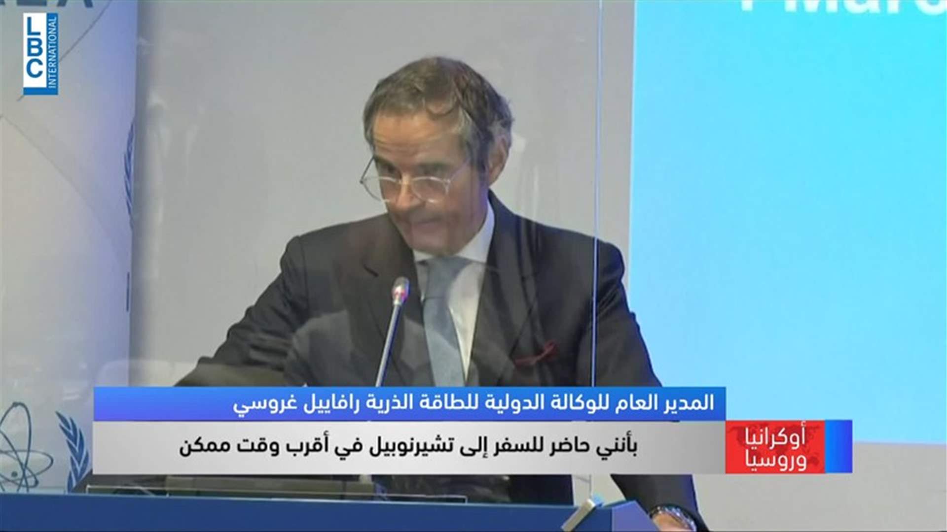 LBCI