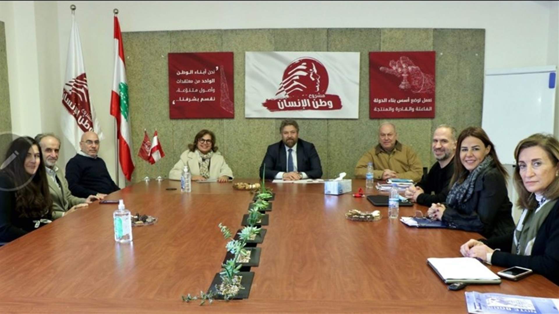 "مشروع وطن الانسان" يعلن دعمه ترشيح نجوى باسيل وأمير المقداد: لتأمين حاجات لبنان من الأمن الغذائي