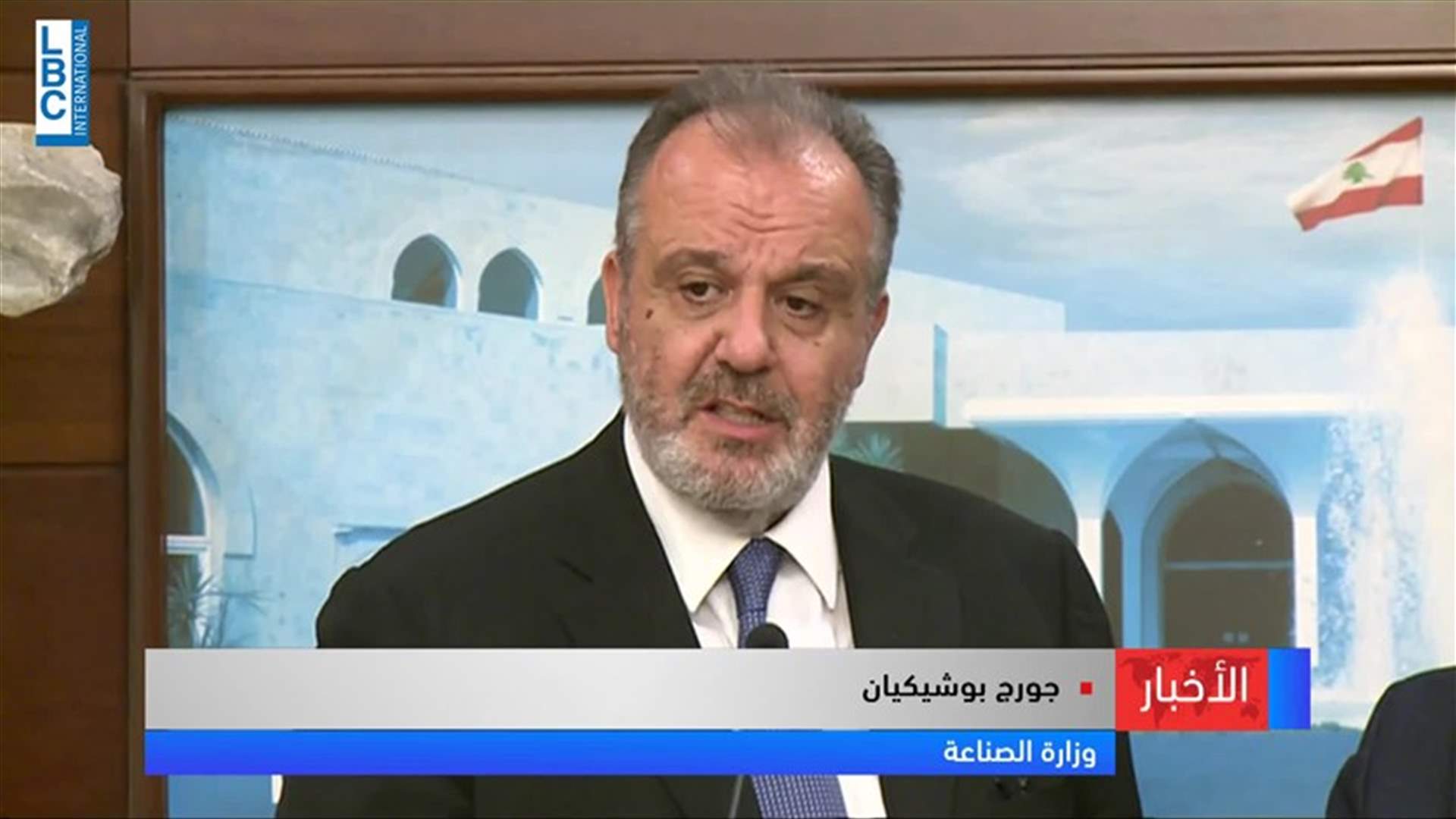 LBCI