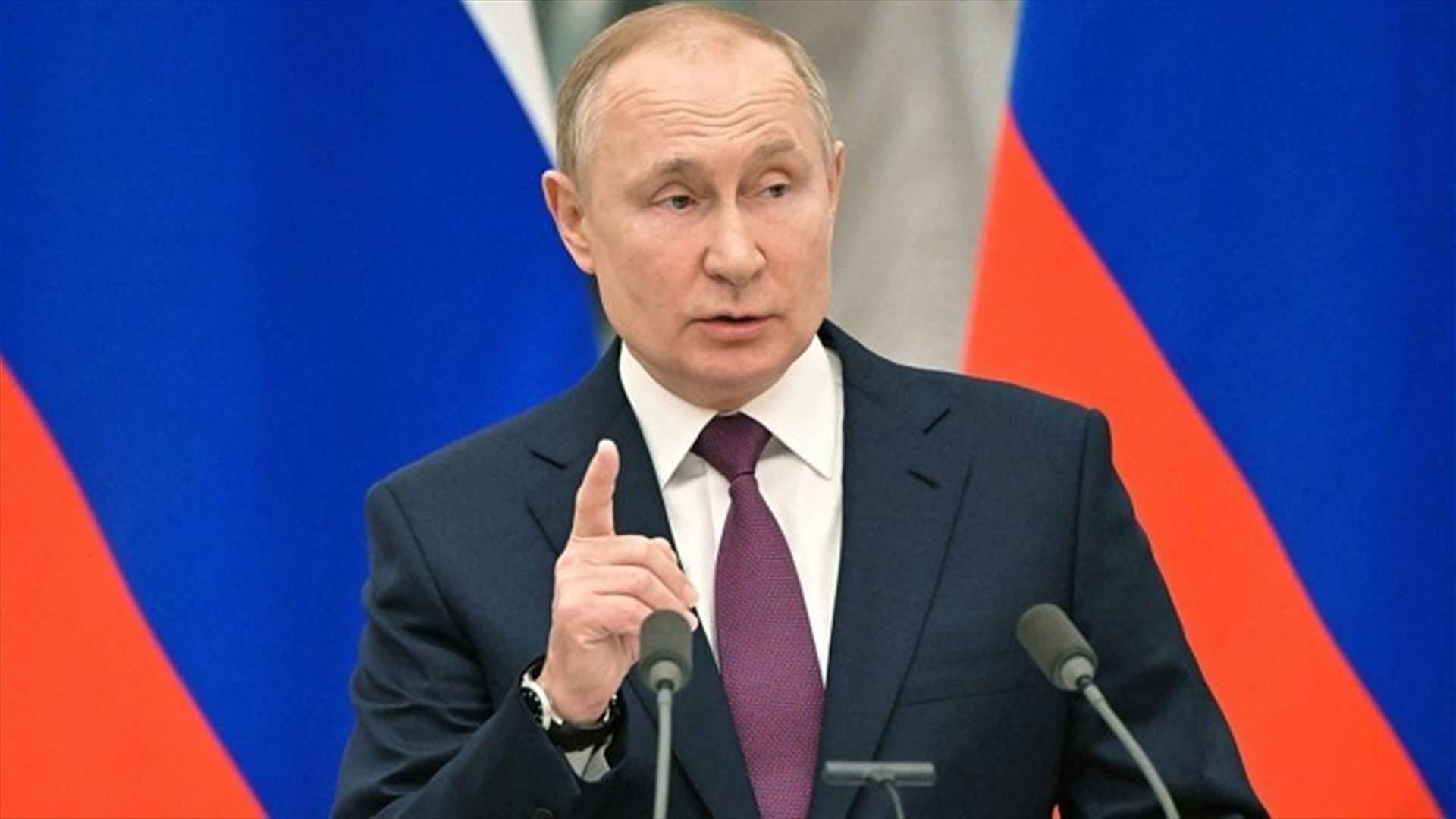 بوتين: الحوار غير ممكن إلا في حال القبول بكل شروط روسيا