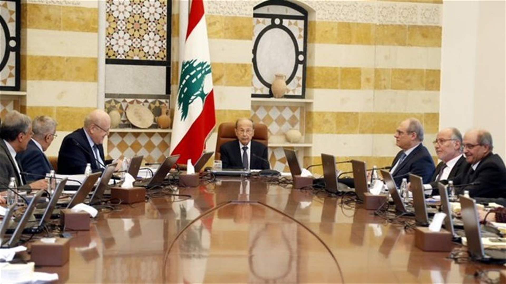 President Aoun: The financial situation is very critical