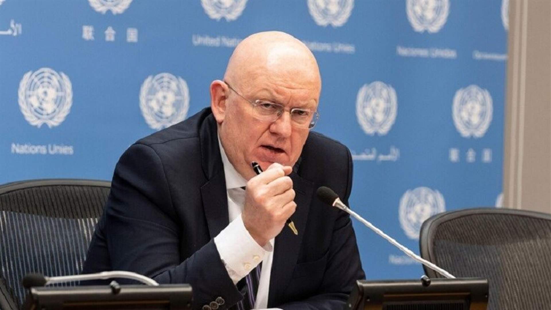 مبعوث روسيا لدى الأمم المتحدة: ليس صحيحًا أن الجيش الروسي قصف محطة للطاقة النووية في أوكرانيا