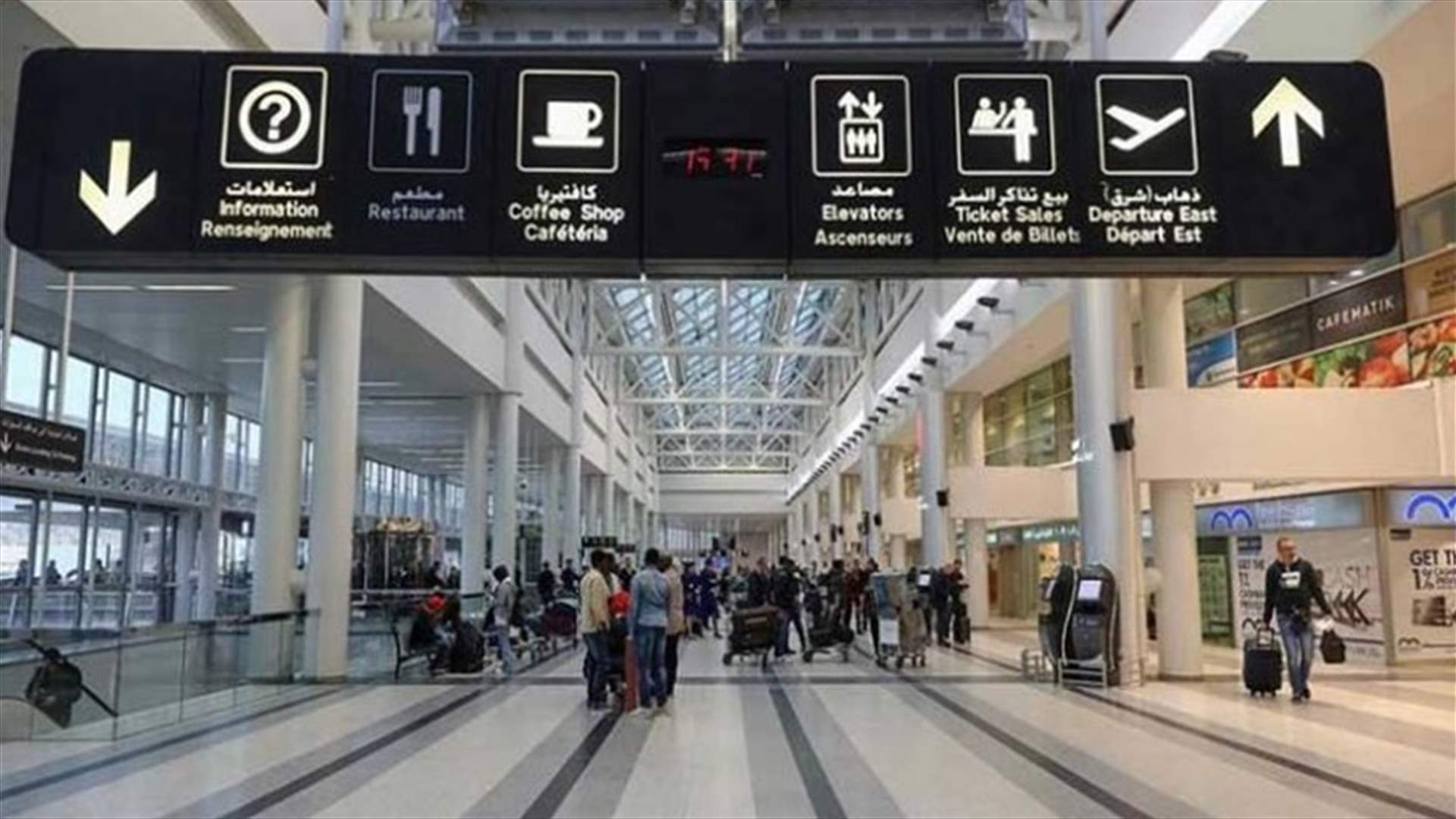 90 لبنانيا يصلون فجر الأحد الى بيروت من بوخارست