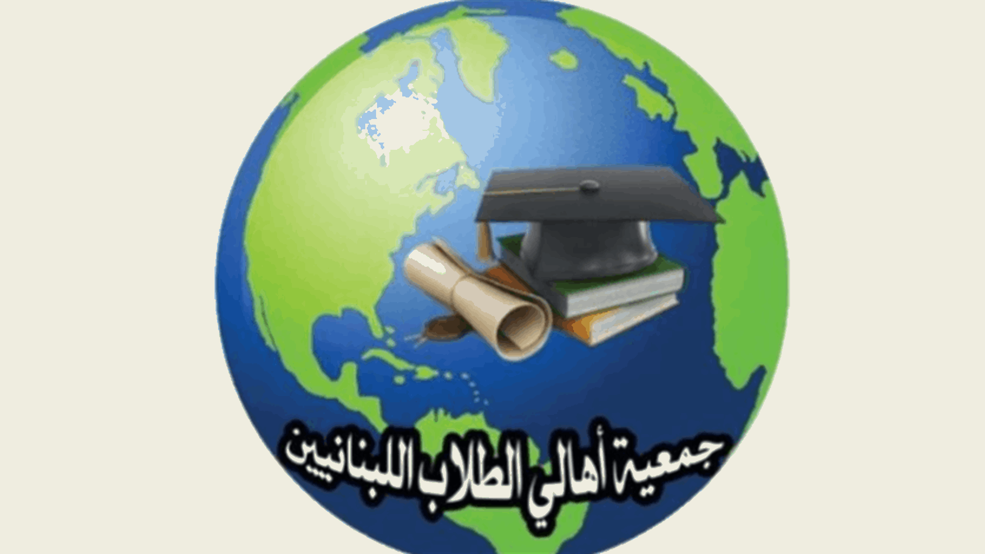 أولياء الطلاب في الجامعات الاجنبية طالبوا باجلاء أكثر من 40 لبنانيا من مدن أوكرانية
