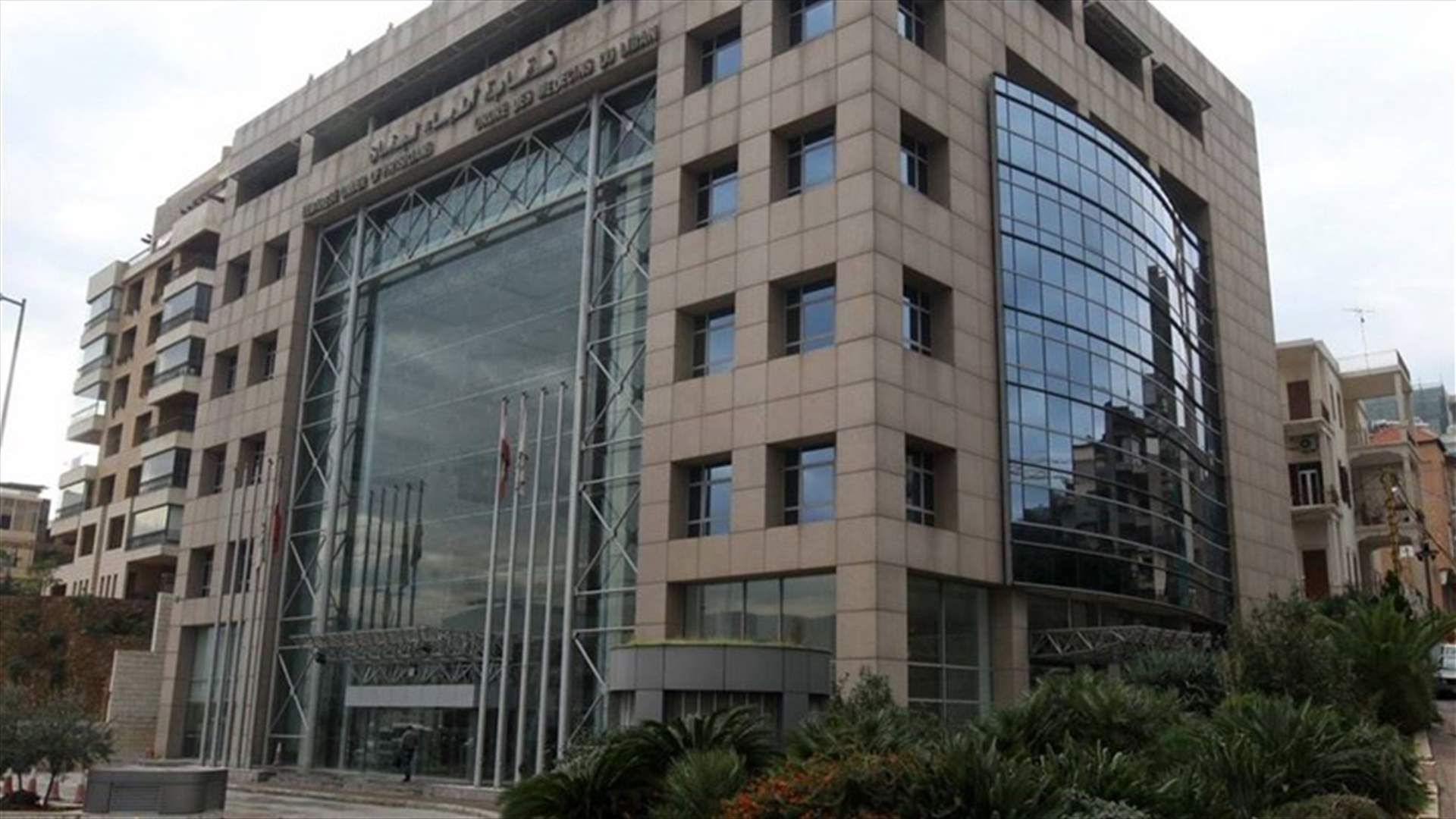 لأول مرة في لبنان... إنتخابات لتأسيس مجلس نقابة للنفسانيين